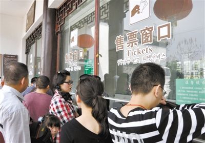 去年4月，游客在江西省婺源縣某景區(qū)購票