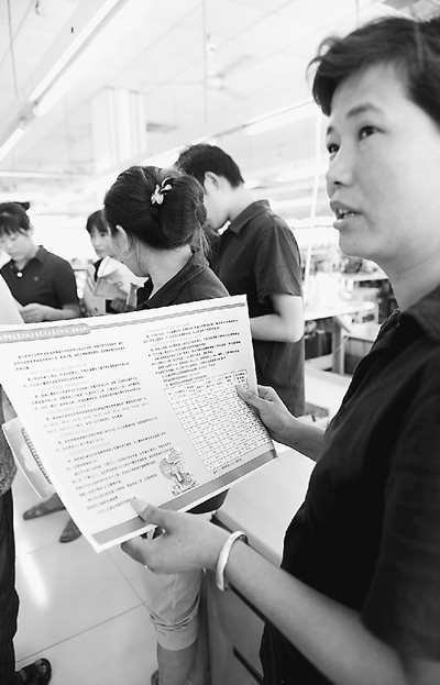 一名在浙江平湖打工的安徽籍務(wù)工人員咨詢城鄉(xiāng)居民社會養(yǎng)老保險政策。陳彬攝