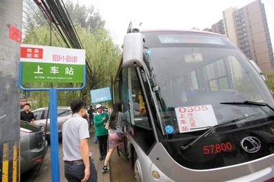 9月9日，定制公交線路正式通車運(yùn)營(yíng)，乘務(wù)人員正在迎接第一批乘客。記者 王貴彬 攝