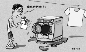 信用卡手續(xù)費(fèi)下調(diào)在即 誰將成為買單者？