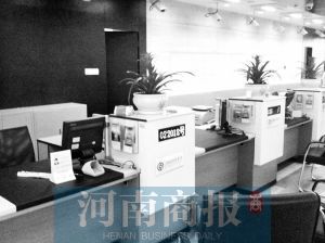 銀行工作人員離開。河南商報實習生 王杰/攝