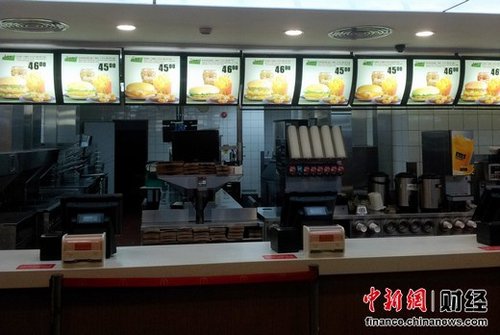 廣州車(chē)展麥當(dāng)勞只標(biāo)示高價(jià)套餐被指誤導(dǎo)消費(fèi)者