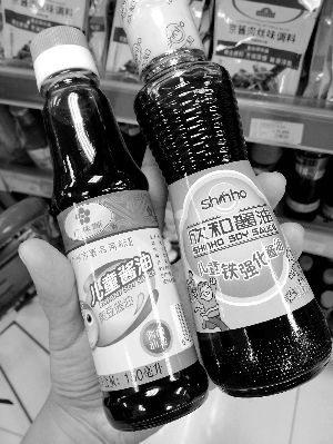 兒童醬油。信息時報記者 郭柯堂 攝