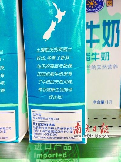 目前在售的多美滋奶粉均與問題奶源無關(guān)。成希 攝