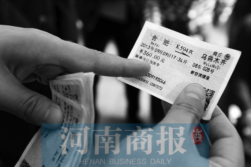 兒童票上的身份證號、票價等信息經(jīng)挖補、修改后，被當(dāng)做成人票倒賣 河南商報記者 鄧萬里/攝