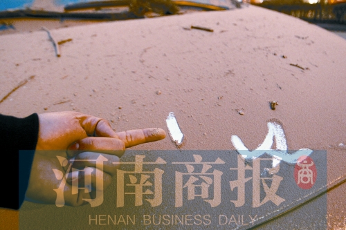 拆遷現(xiàn)場(chǎng)，途經(jīng)的汽車遭了殃，落了厚厚一層灰