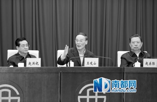 　10月23日，王岐山出席中央巡視工作動(dòng)員部署會(huì)并講話。 新華社發(fā)