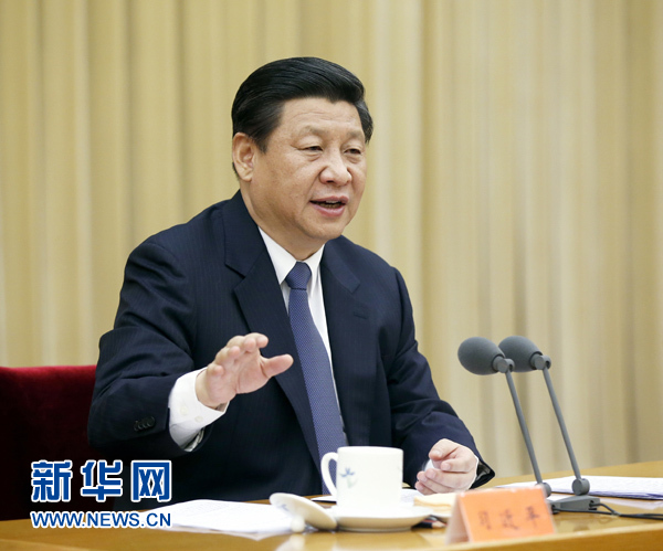 習(xí)近平出席中央政法工作會議:堅持嚴(yán)格執(zhí)法公正司法