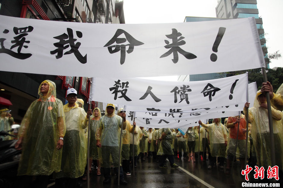 　5月13日下午，臺(tái)灣數(shù)百漁民聚集臺(tái)北，冒著大雨在馬尼拉經(jīng)濟(jì)文化辦事處前抗議