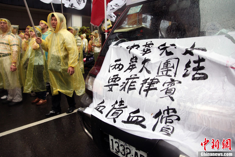 5月13日，屏東縣數(shù)百漁民北上臺(tái)北，在馬尼拉經(jīng)濟(jì)文化辦事處前抗議