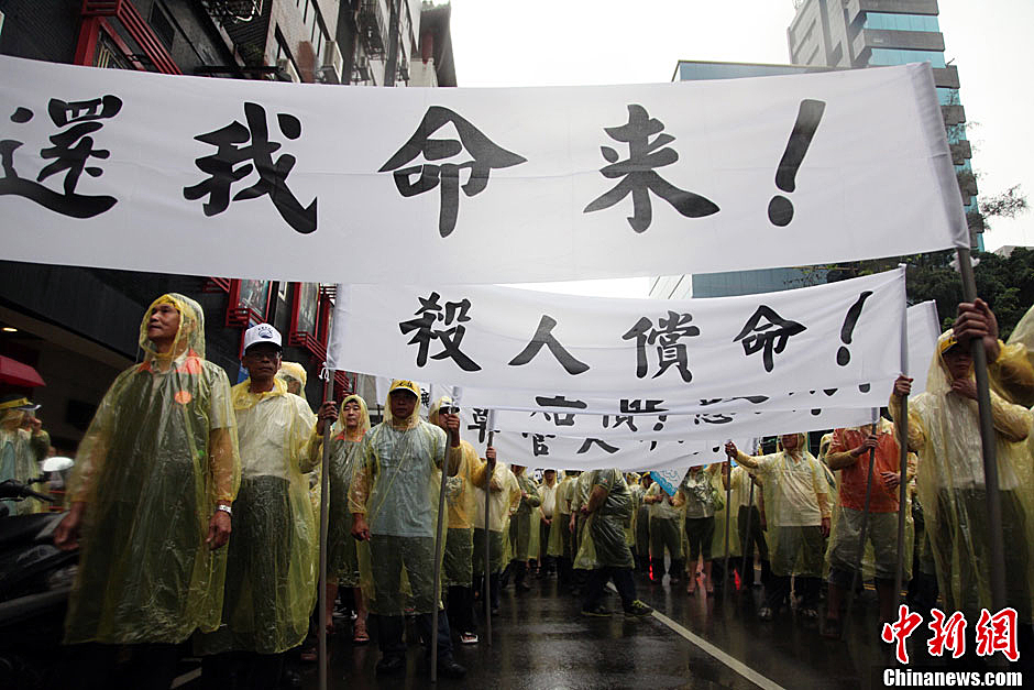 　5月13日下午，臺灣數(shù)百漁民聚集臺北，冒著大雨在馬尼拉經(jīng)濟文化辦事處前抗議，要求菲律賓政府為攻擊臺