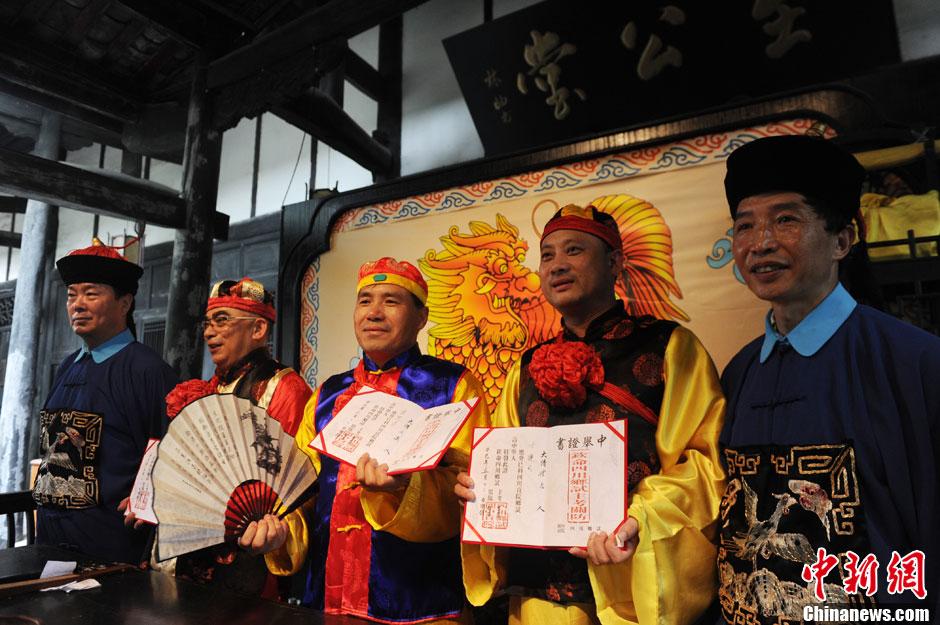 圖為“中舉”的“秀才”與“監(jiān)考官”合影。中新社發(fā) 張浪 攝