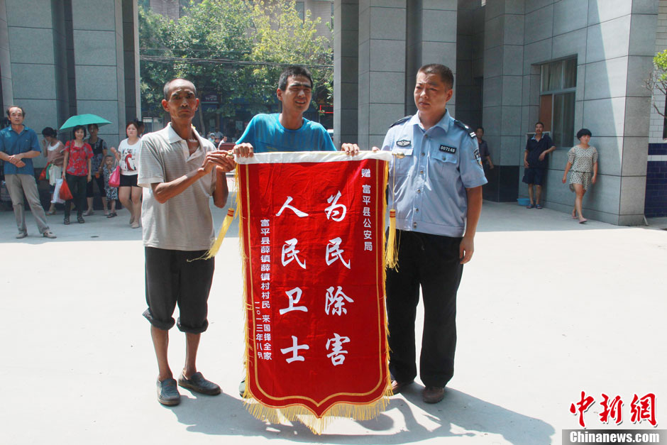 圖為獲救嬰兒家屬向富平警方贈(zèng)送感謝錦旗。張一辰 攝