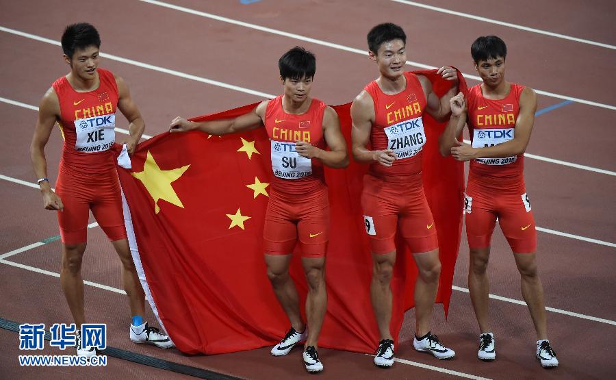 中國(guó)隊(duì)選手謝震業(yè)、蘇炳添、張培萌和莫有雪（從左至右）賽后慶祝。