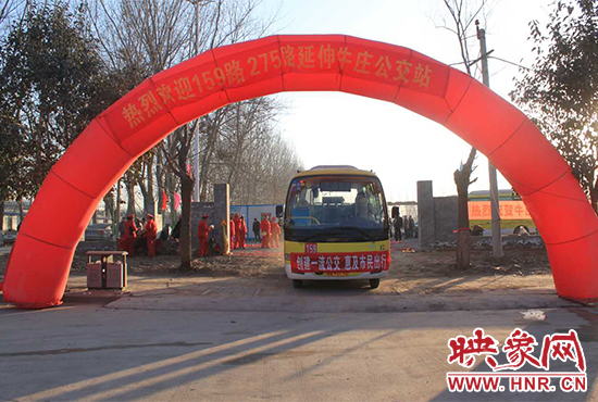 1月15日，鄭州公交二公司159、275路公交車正式延長(zhǎng)，終點(diǎn)站遷至北四環(huán)外的牛莊公交站