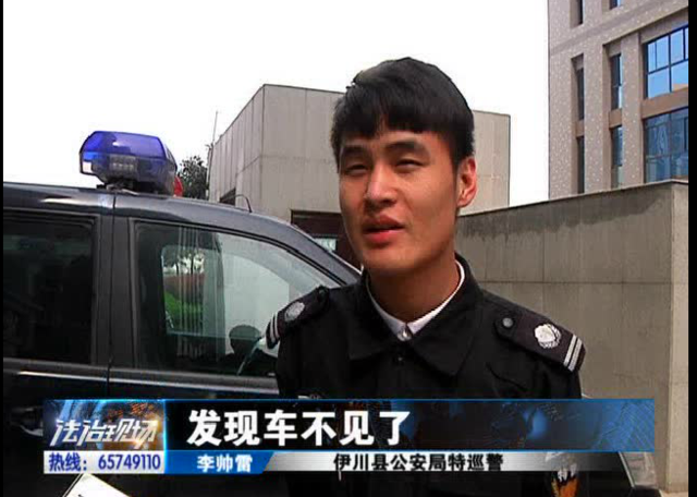 洛陽(yáng)現(xiàn)“最?！毙≠\ 公安局門口偷“警車”
