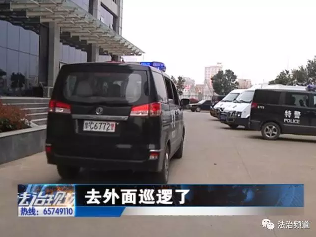 洛陽(yáng)現(xiàn)“最?！毙≠\ 公安局門口偷“警車”