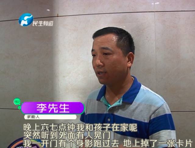 驚！一張卡片秒開防盜門 你家的門還安全嗎？