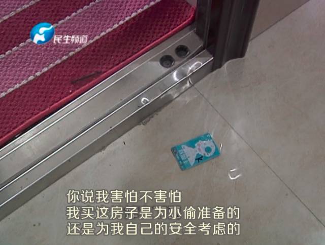 驚！一張卡片秒開防盜門 你家的門還安全嗎？