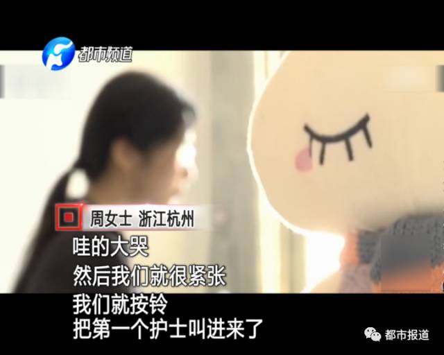 月子中心誰來監(jiān)管？記者調(diào)查發(fā)現(xiàn)行業(yè)規(guī)范缺失