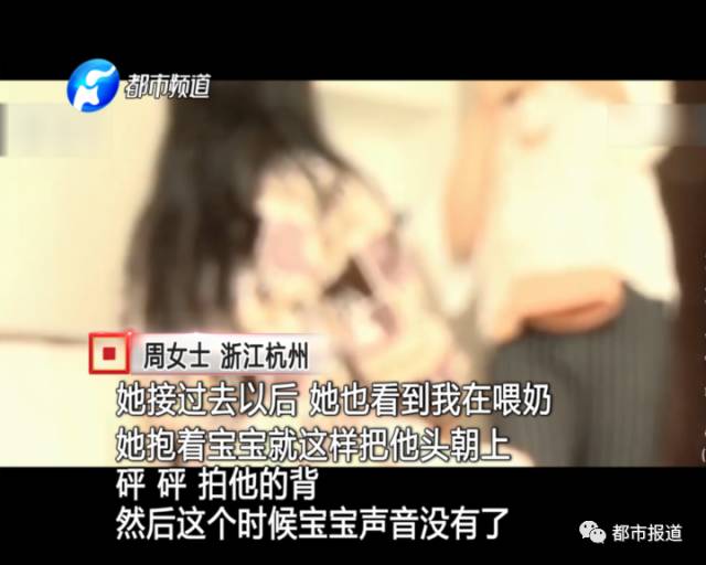 月子中心誰來監(jiān)管？記者調(diào)查發(fā)現(xiàn)行業(yè)規(guī)范缺失