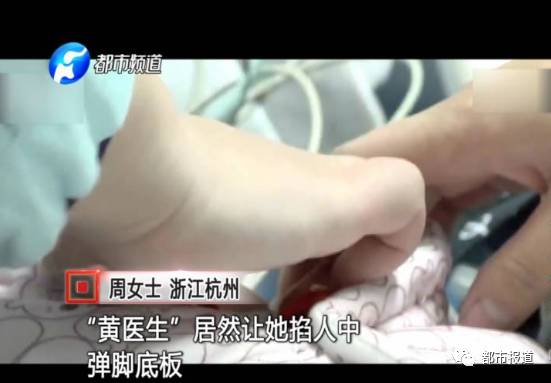 月子中心誰來監(jiān)管？記者調(diào)查發(fā)現(xiàn)行業(yè)規(guī)范缺失