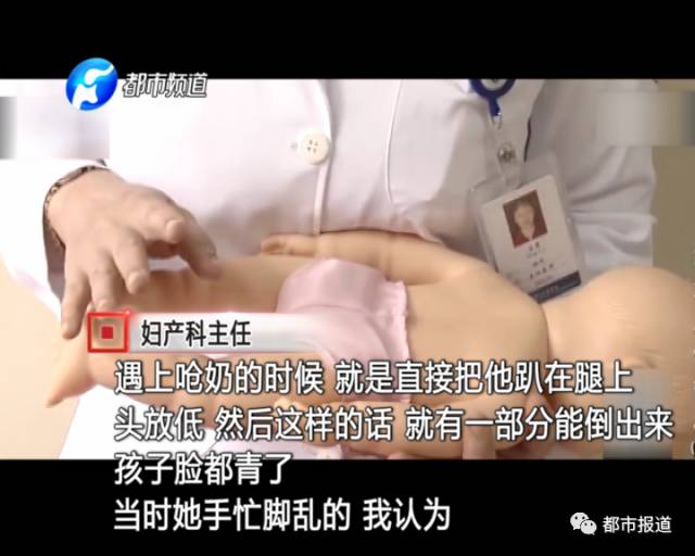 月子中心誰來監(jiān)管？記者調(diào)查發(fā)現(xiàn)行業(yè)規(guī)范缺失
