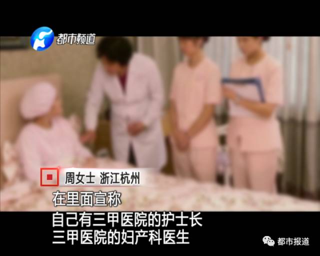 月子中心誰來監(jiān)管？記者調(diào)查發(fā)現(xiàn)行業(yè)規(guī)范缺失