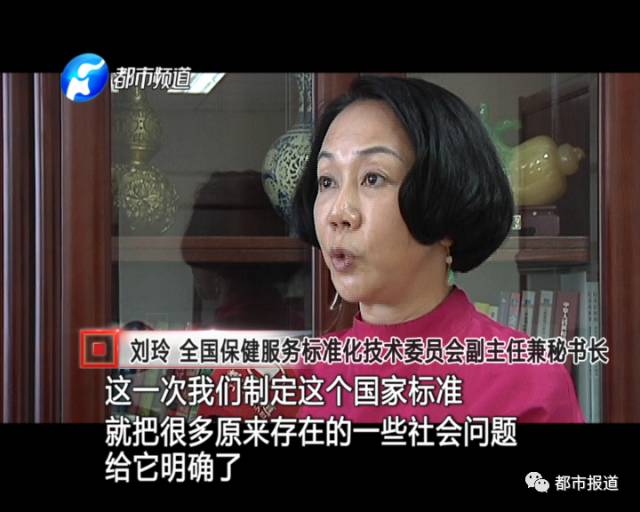 月子中心誰來監(jiān)管？記者調(diào)查發(fā)現(xiàn)行業(yè)規(guī)范缺失