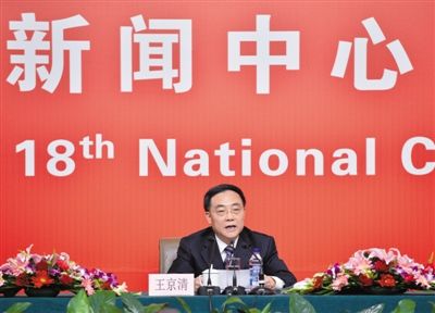 昨日，中央組織部副部長(zhǎng)王京清介紹黨的建設(shè)工作，并回答記者提問(wèn)。新華社記者 李鑫 攝