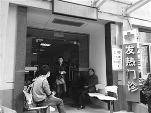 到浙大一院發(fā)熱門診就診的病人增多，不少人在門口等候