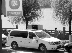南京市民舉報(bào)在河南景區(qū)看到這輛公車。