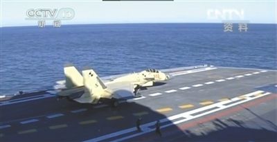 航母艦載戰(zhàn)斗機(jī)在遼寧艦上訓(xùn)練起降。央視截圖