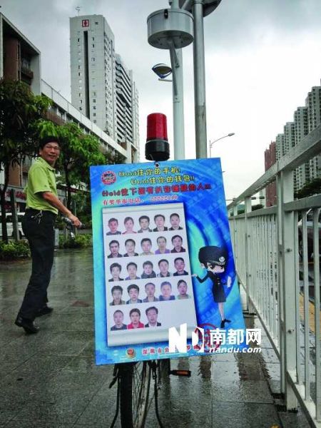 深圳羅湖，冶金大廈公交站附近，反扒廣告牌展示扒竊嫌疑人的頭像。南都記者陳以懷 攝
