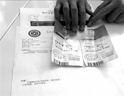 醫(yī)院初步檢查認(rèn)為疑似骨折。 記者 孟凡澤/攝