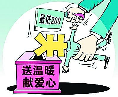 漫畫。