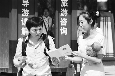 9月13日，西安臨潼華清池景區(qū)服務(wù)人員向游客介紹《旅游法》。