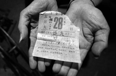 夏鳳各至今還保存著失蹤女兒出生當日的日歷，1995年5月28日