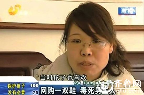焦女士鏡頭前回憶事發(fā)經(jīng)過(guò)。視頻截圖