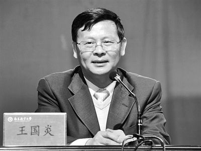 周文斌。