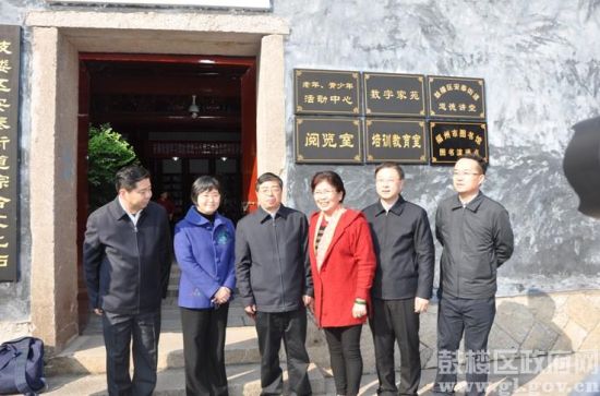 　　福建省委常委、福建省宣傳部部長(zhǎng)與文化站工作人員合影