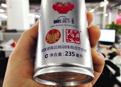 在涉訴產(chǎn)品的包裝上，印著“國家體育總局訓(xùn)練局合作伙伴”標(biāo)識。新京報(bào)記者 倪華初 攝