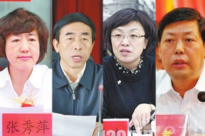 晉中市委原副書(shū)記張秀萍，陽(yáng)泉市原市委常委、紀(jì)委書(shū)記王民，高平市原市長(zhǎng)楊曉波，澤州縣原書(shū)記秦建孝。