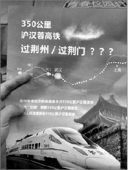 活動中散發(fā)的宣傳資料。