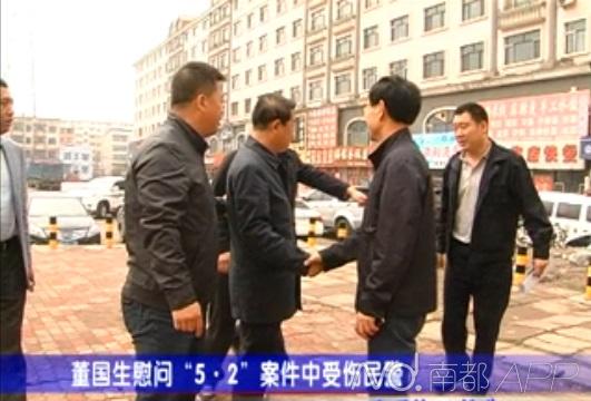 慶安副縣長(zhǎng)被曝學(xué)歷造假、妻子吃空餉 紀(jì)委介入