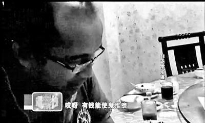 在電視臺暗訪鏡頭前，王杰重復(fù)著那句他常對女孩們說的話：有錢能使鬼推磨