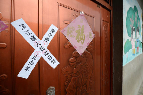 貴溪市濱江鎮(zhèn)春蕾幼兒園大門(mén)被貼上封條（2012年12月25日攝）。 攝影：新華社記者 周科