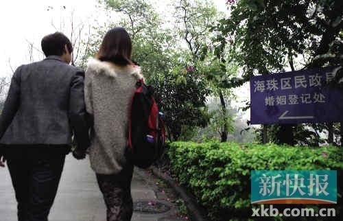 九和阿雅十指緊扣，前往海珠區(qū)民政局登記結(jié)婚。志愿者供圖