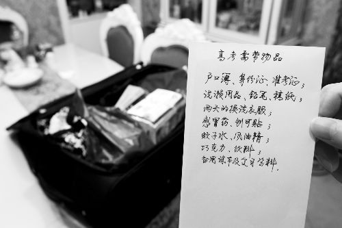 上月楊中華到威遠(yuǎn)倆母山旅游時(shí)照的照片。（圖由楊中華家屬提供）