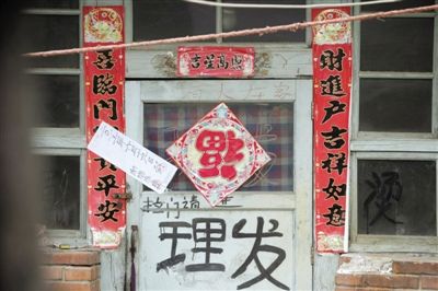 昨日，懷柔辛營(yíng)村，案發(fā)屋子已經(jīng)被貼上封條。一老人疑將外孫殺死藏于床下。新京報(bào)記者 王嘉寧 攝